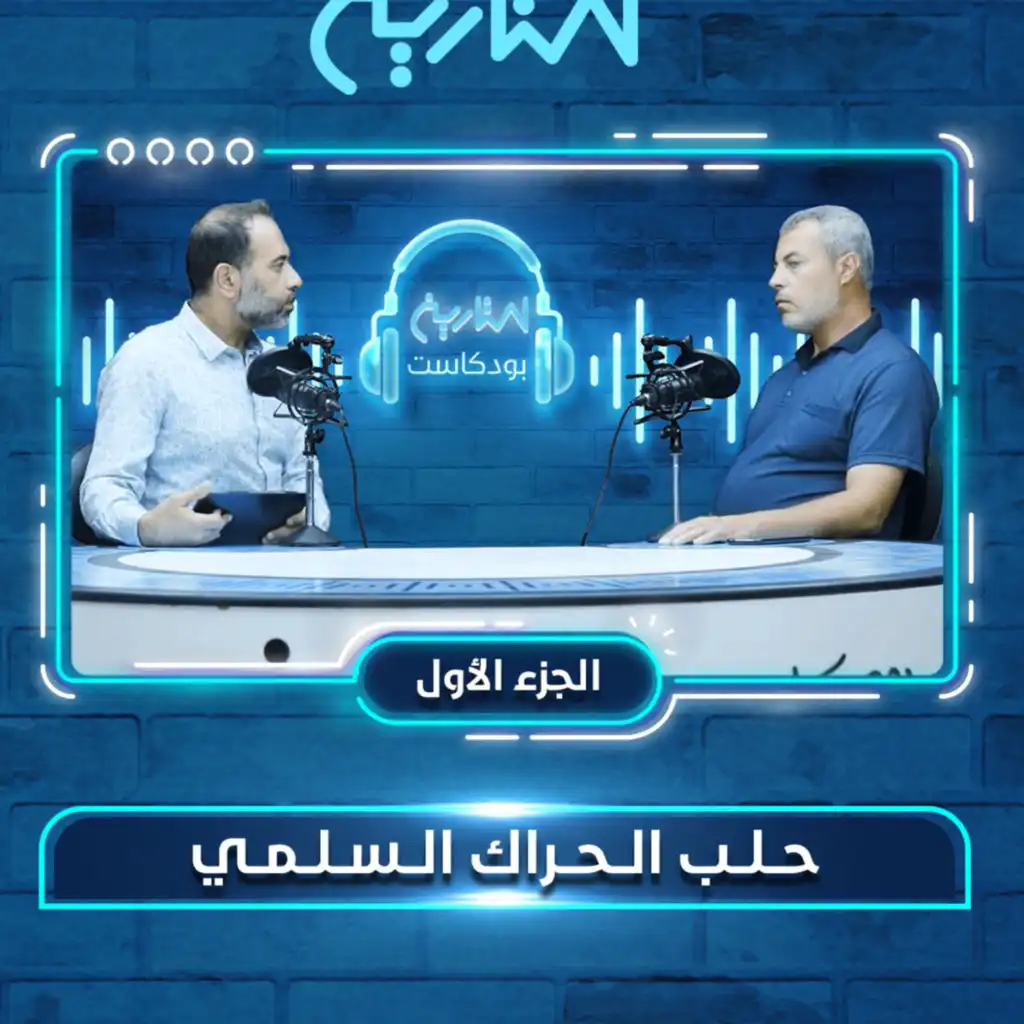 episode-header-image