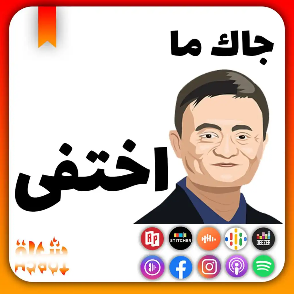 episode-header-image