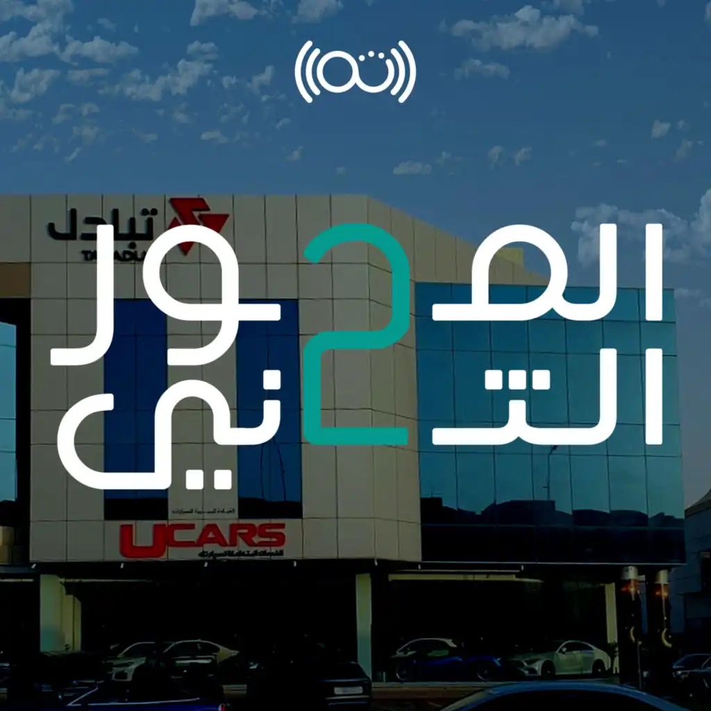 episode-header-image