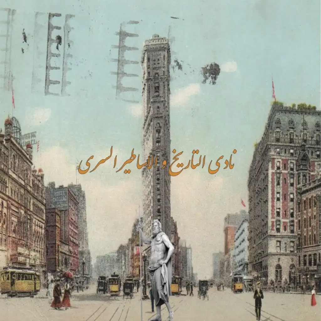 episode-header-image