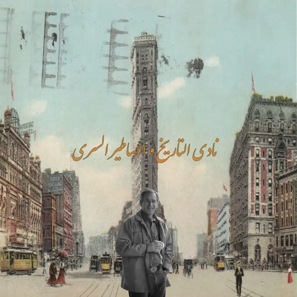 episode-header-image