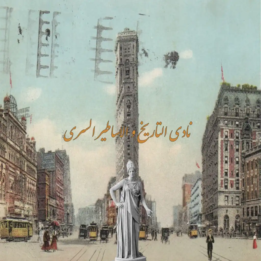 episode-header-image