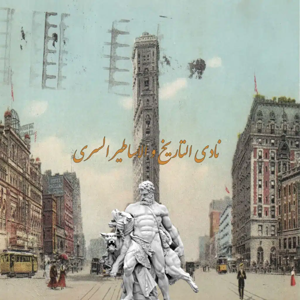 episode-header-image