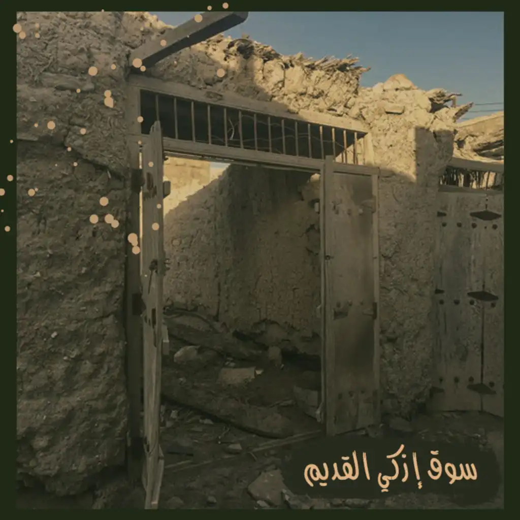 episode-header-image