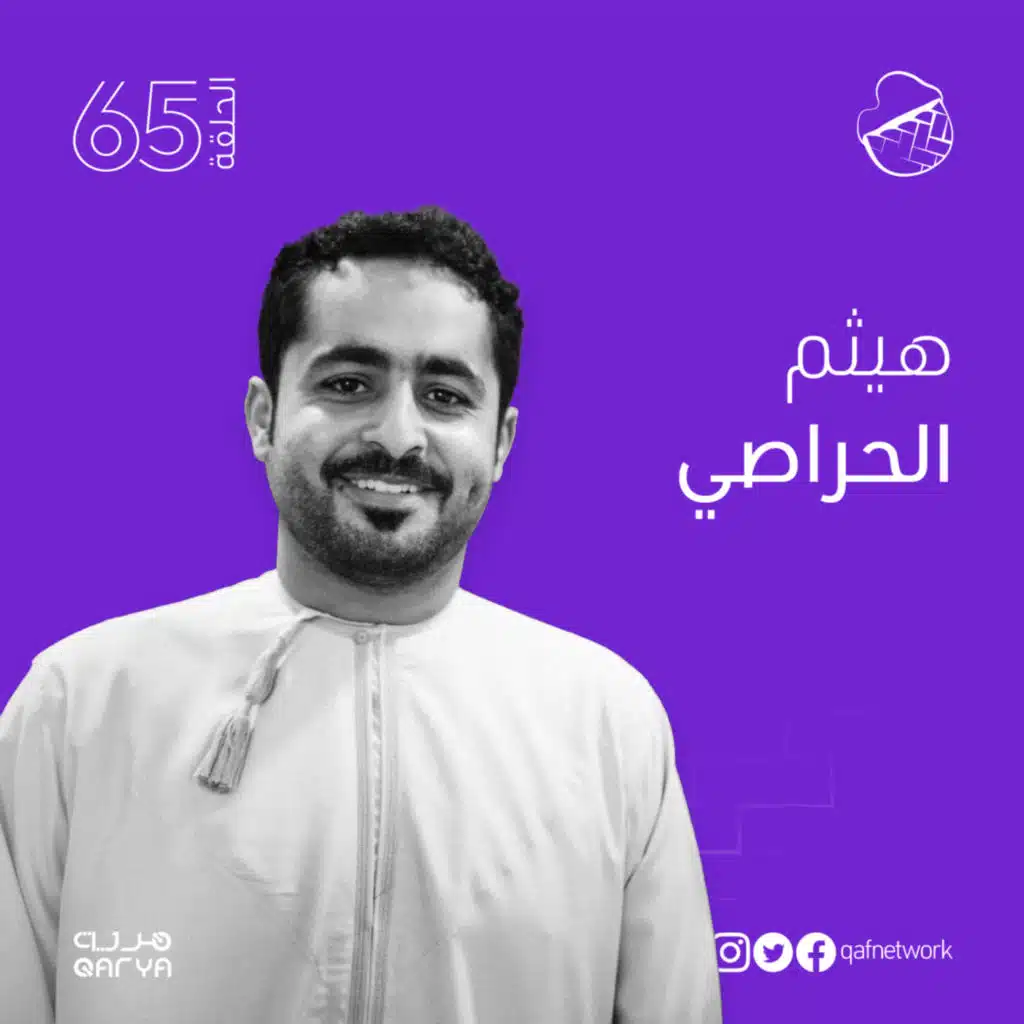 episode-header-image