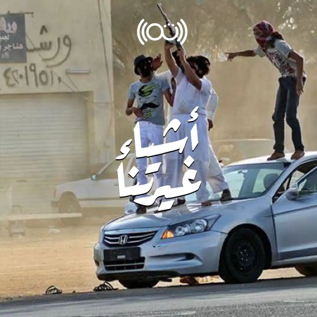 episode-header-image
