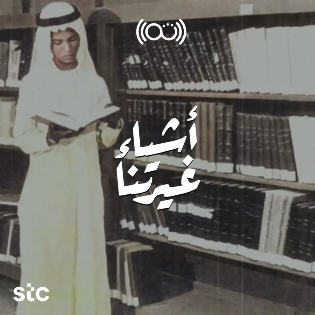 episode-header-image