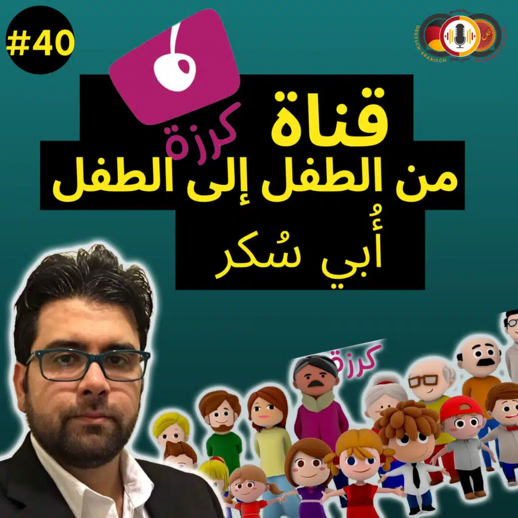 episode-header-image