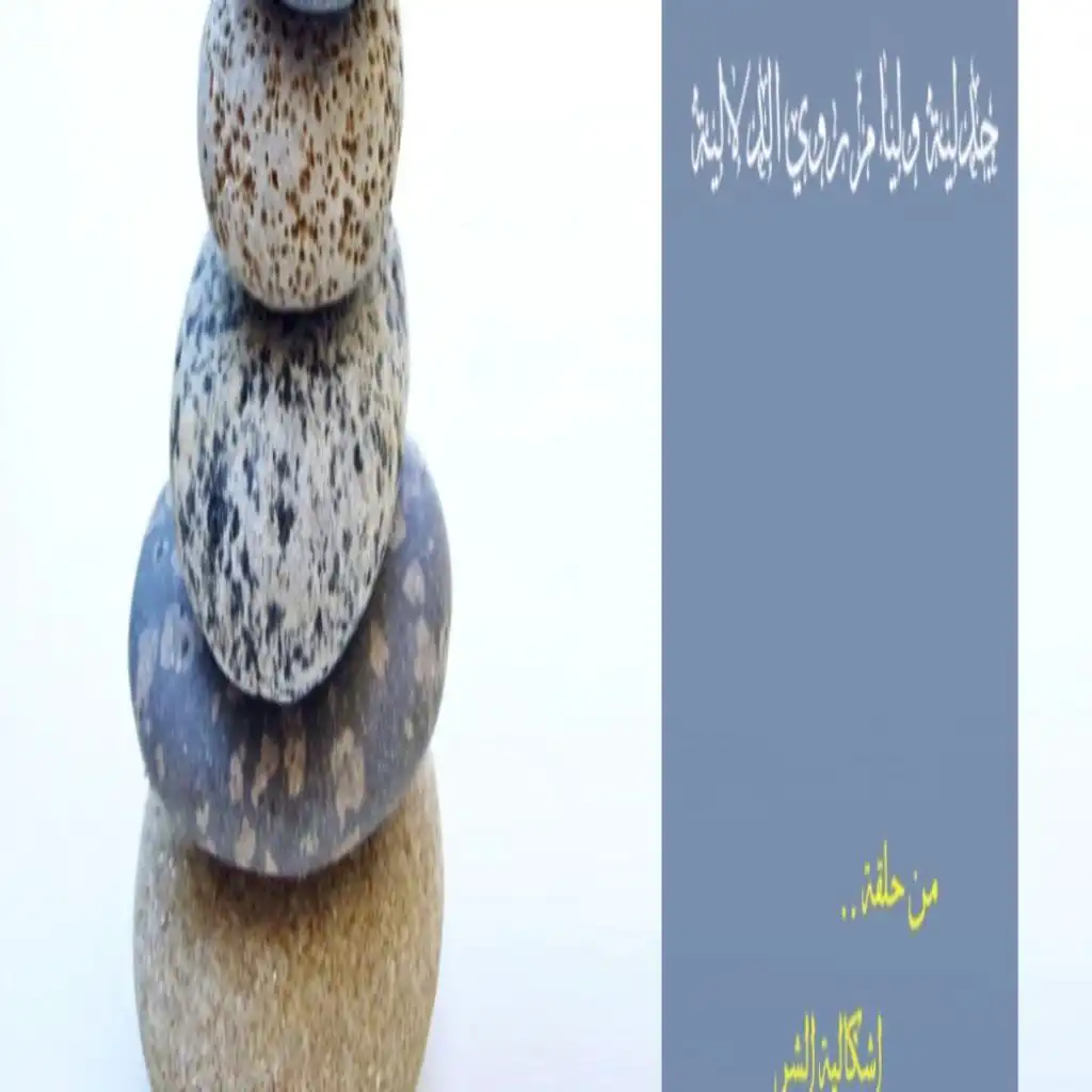 episode-header-image