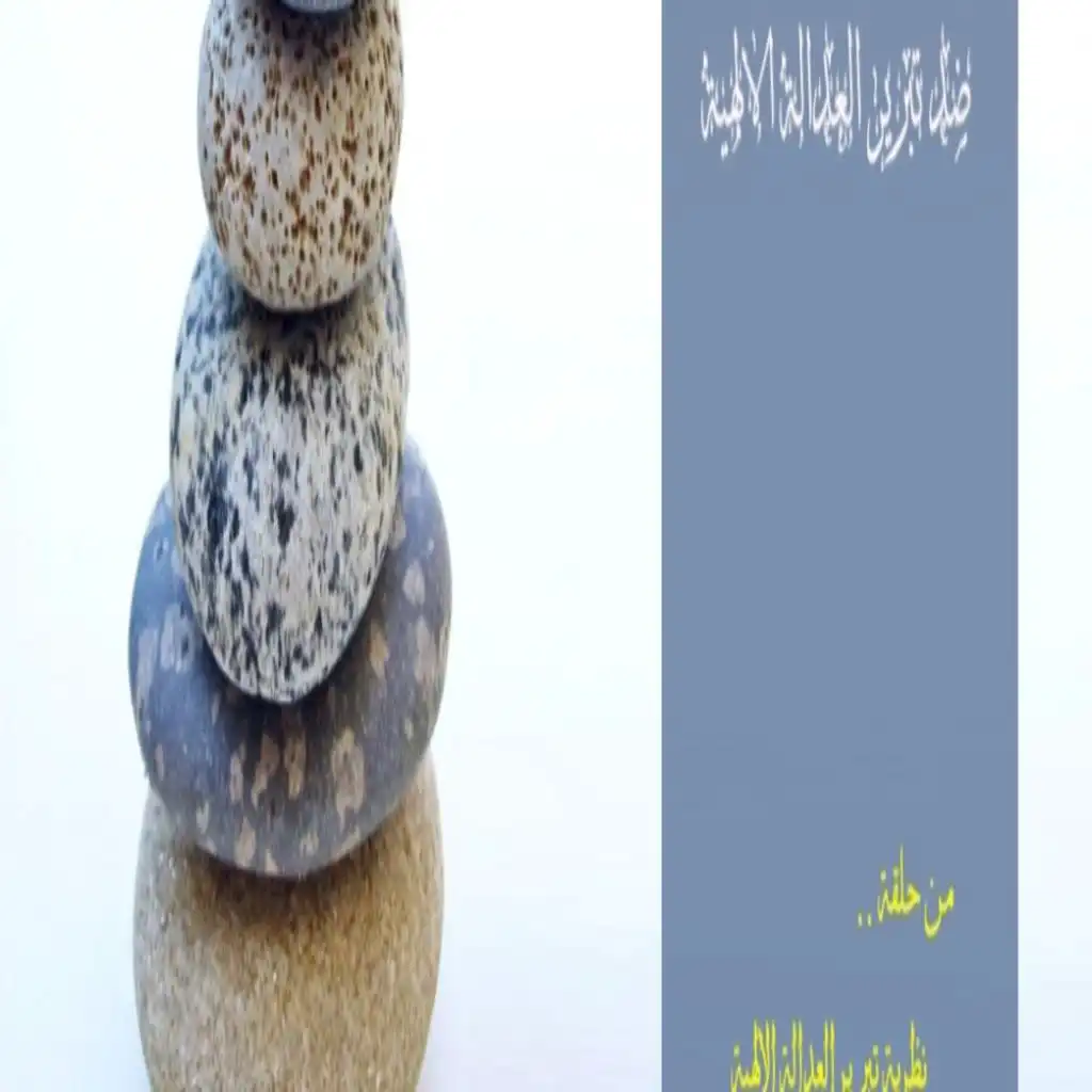 episode-header-image