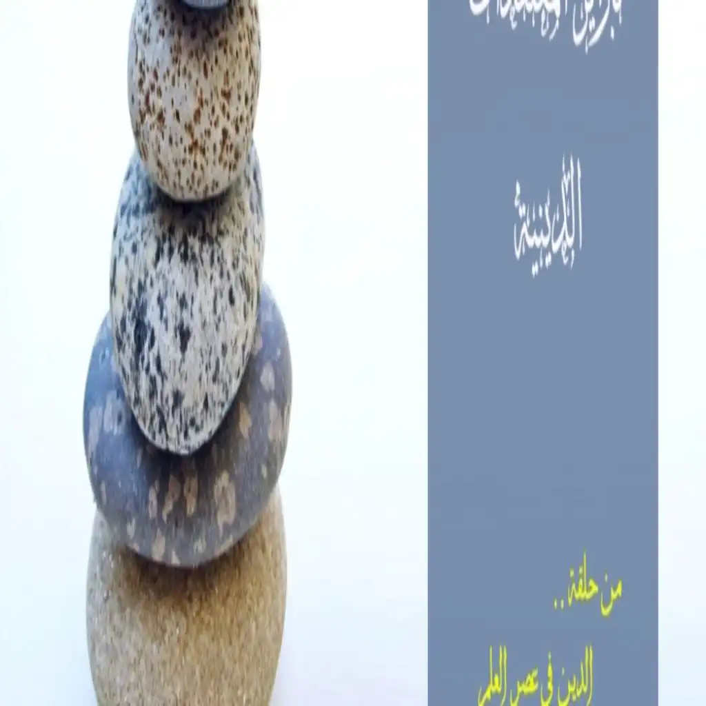 episode-header-image