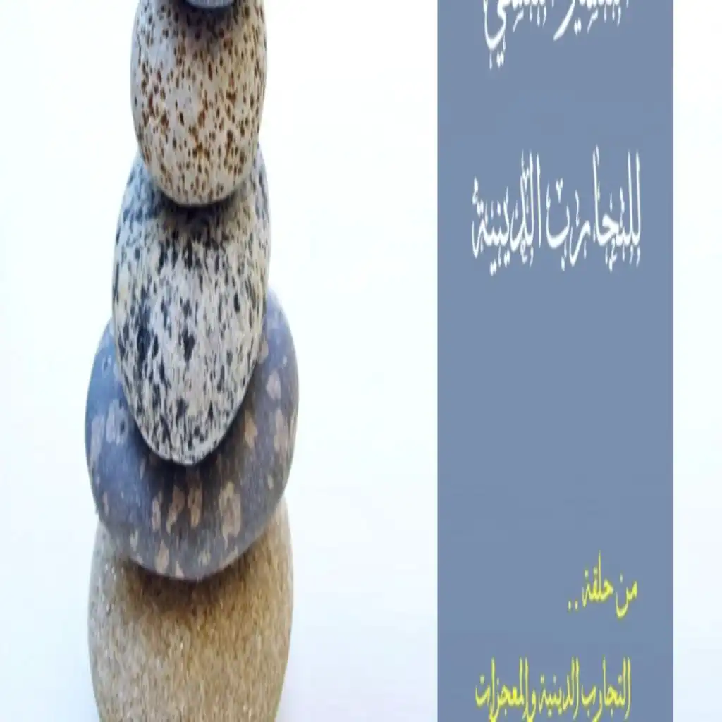 episode-header-image