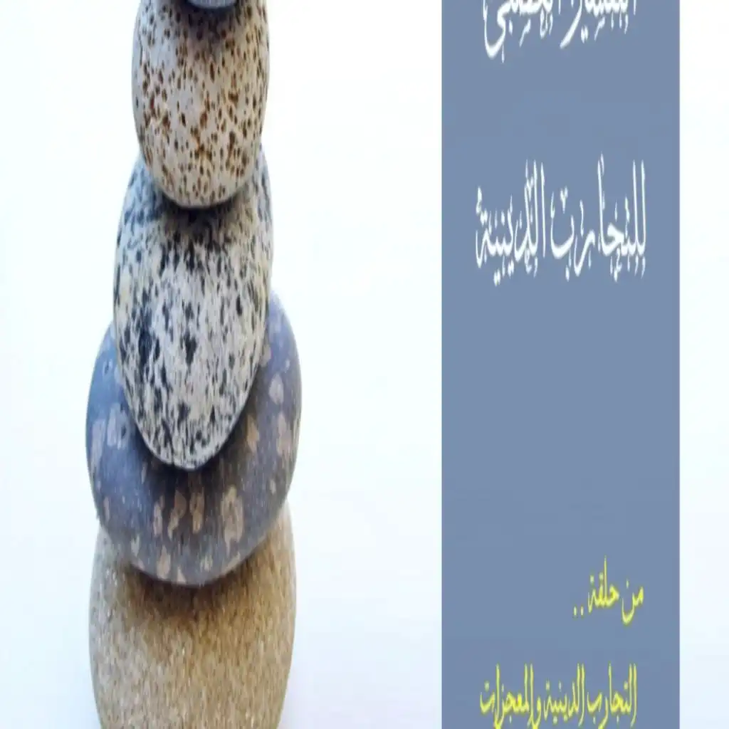 episode-header-image
