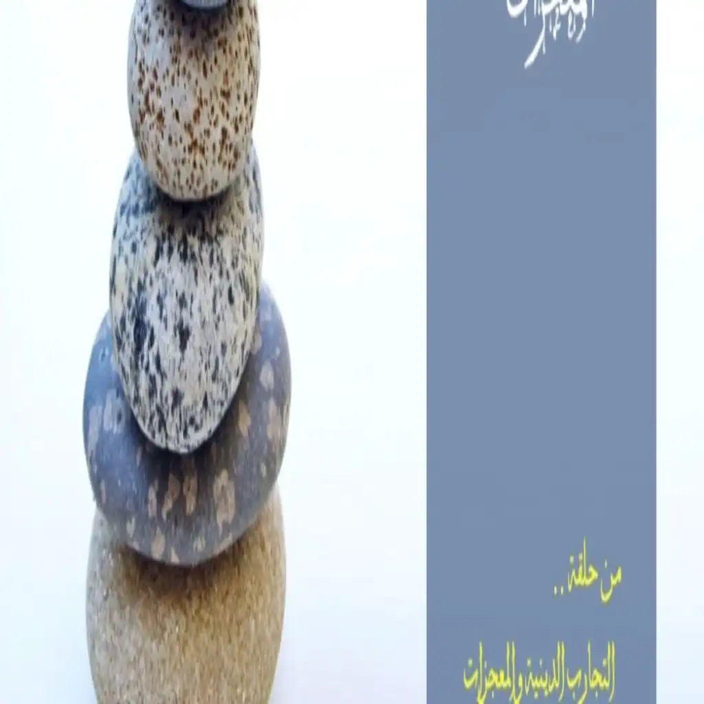 episode-header-image
