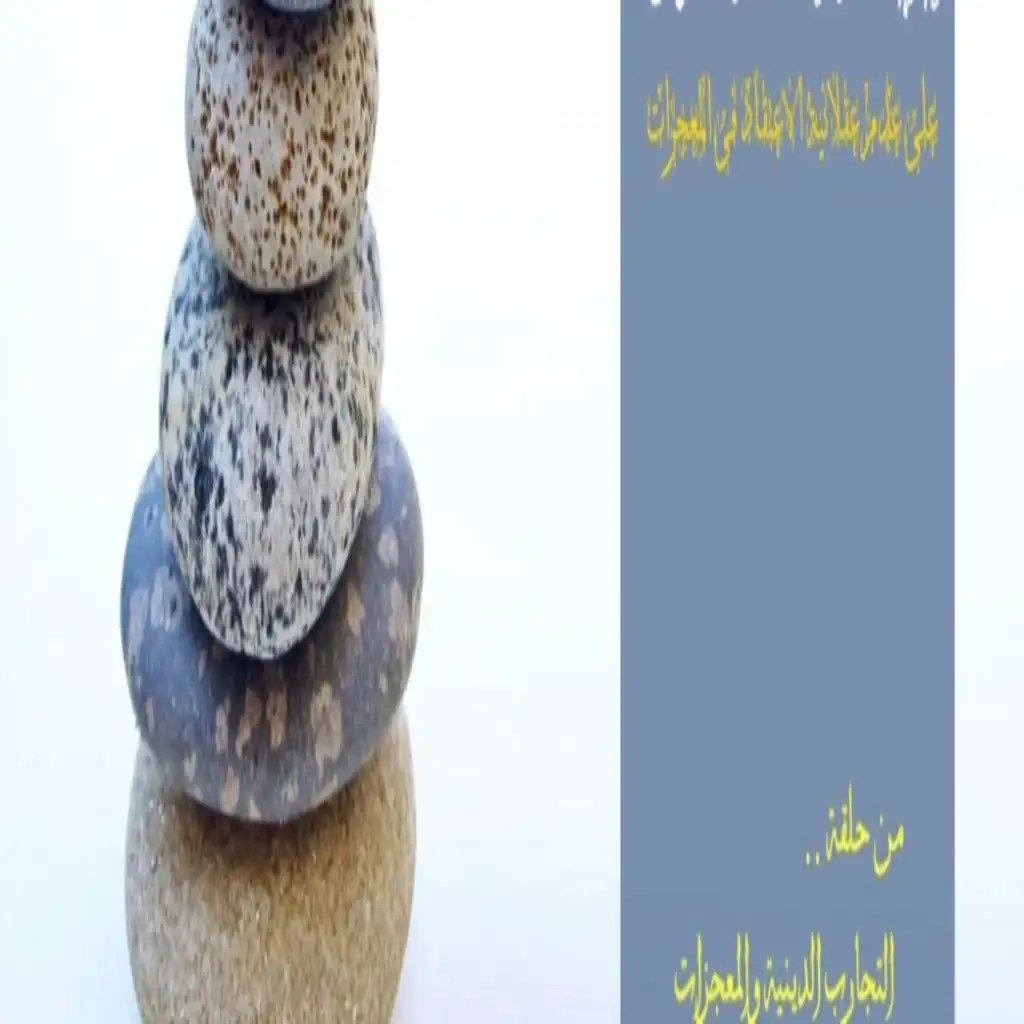 episode-header-image