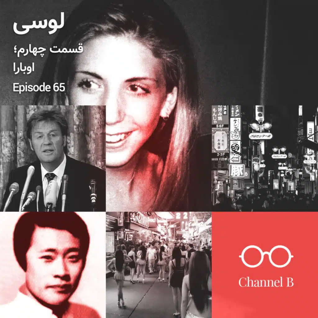episode-header-image