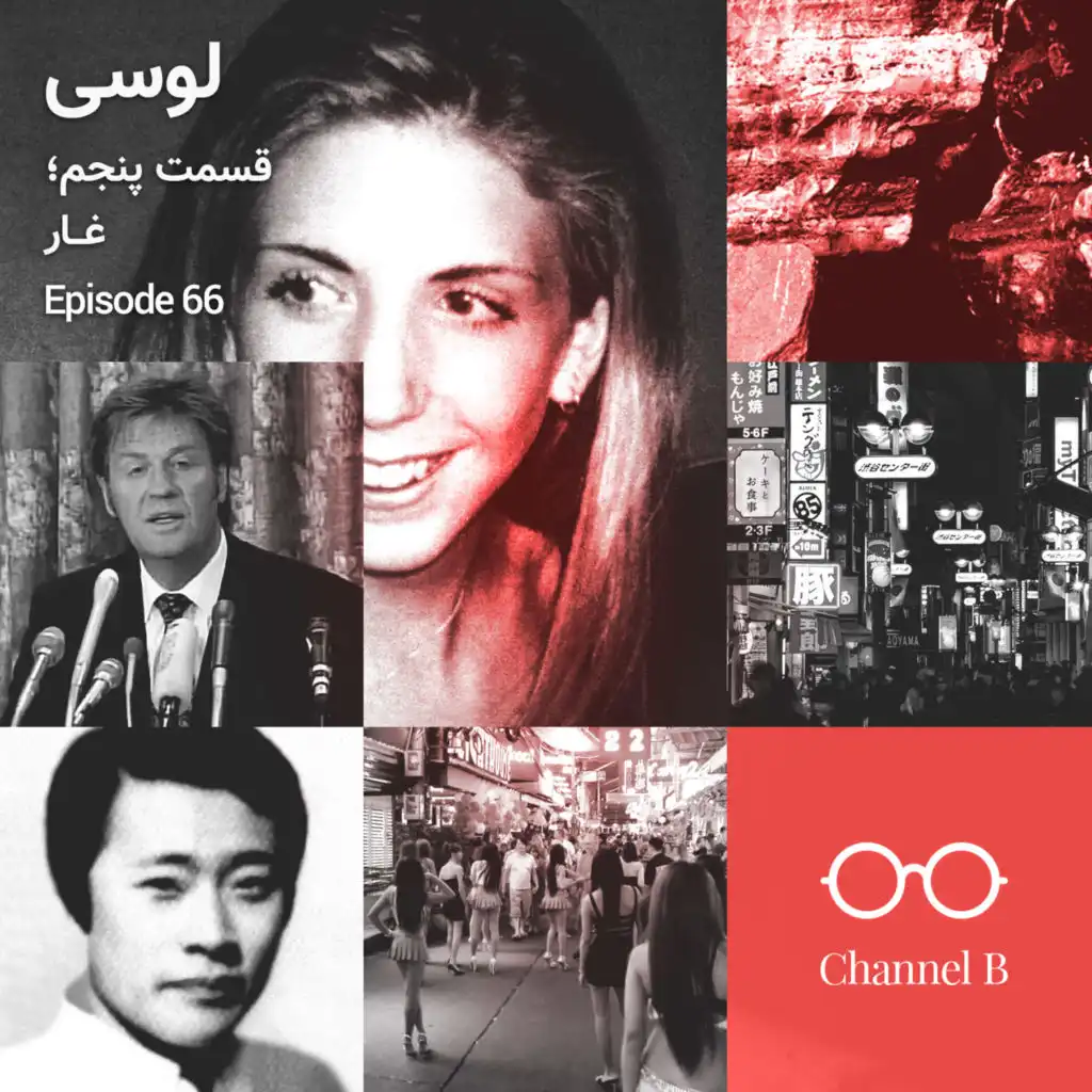 episode-header-image