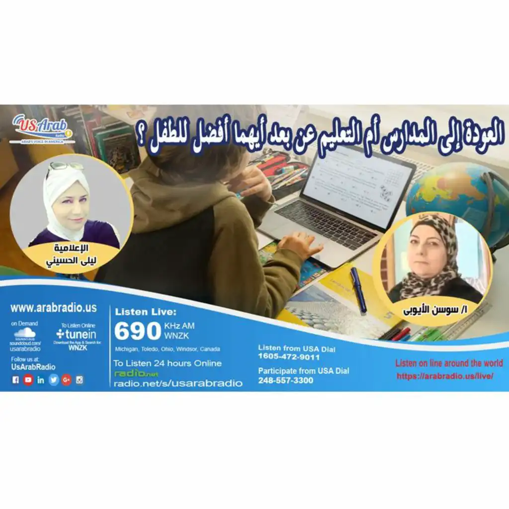 episode-header-image