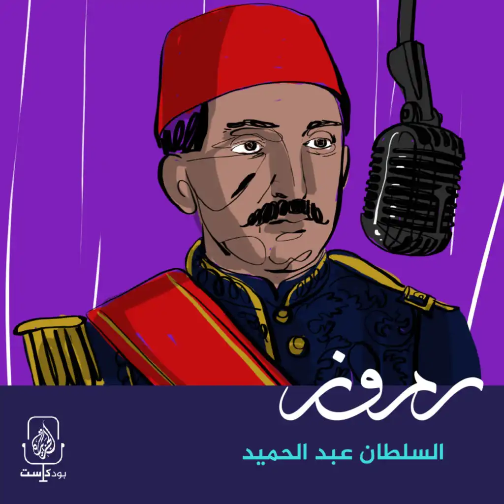 episode-header-image