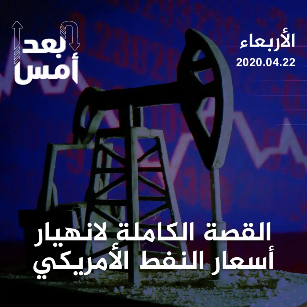 episode-header-image