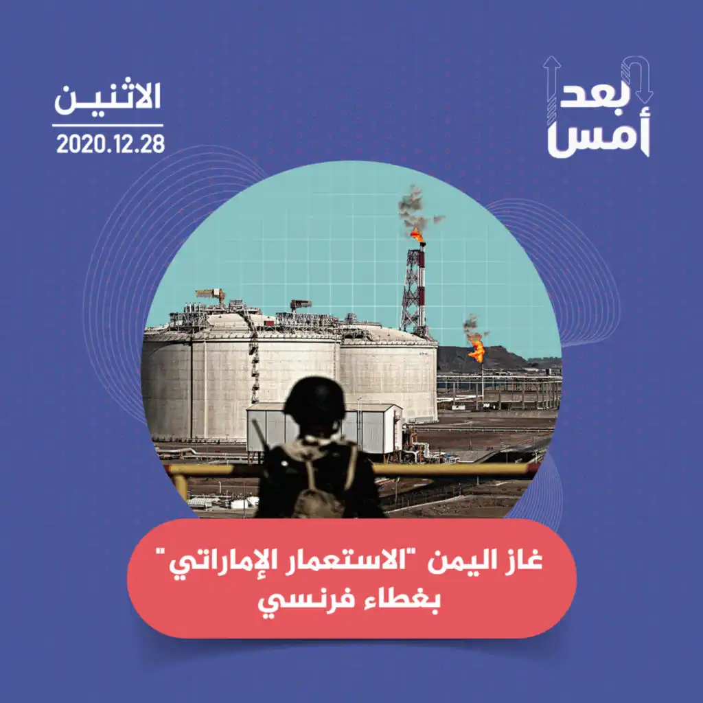 episode-header-image