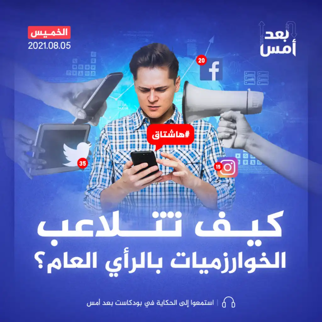 episode-header-image