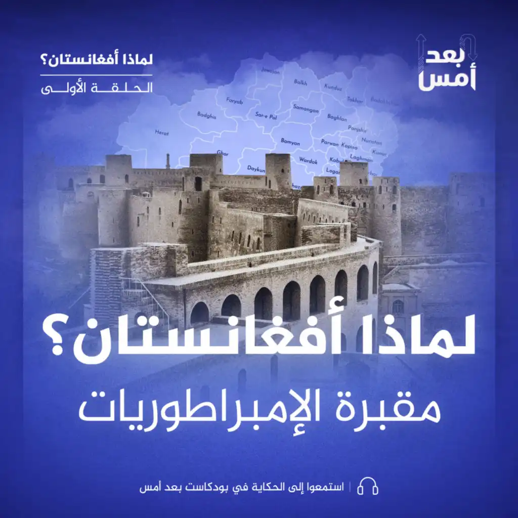 episode-header-image