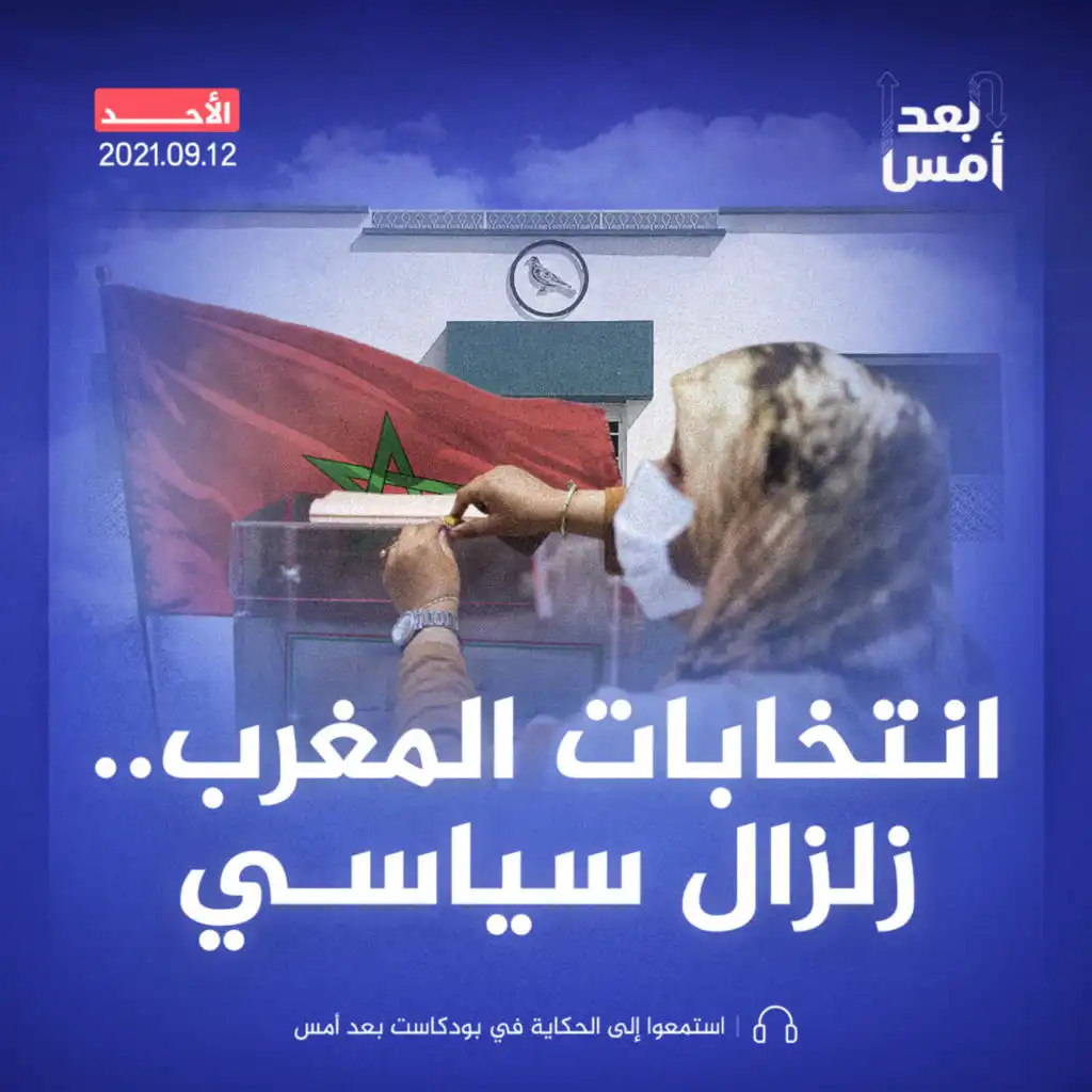episode-header-image