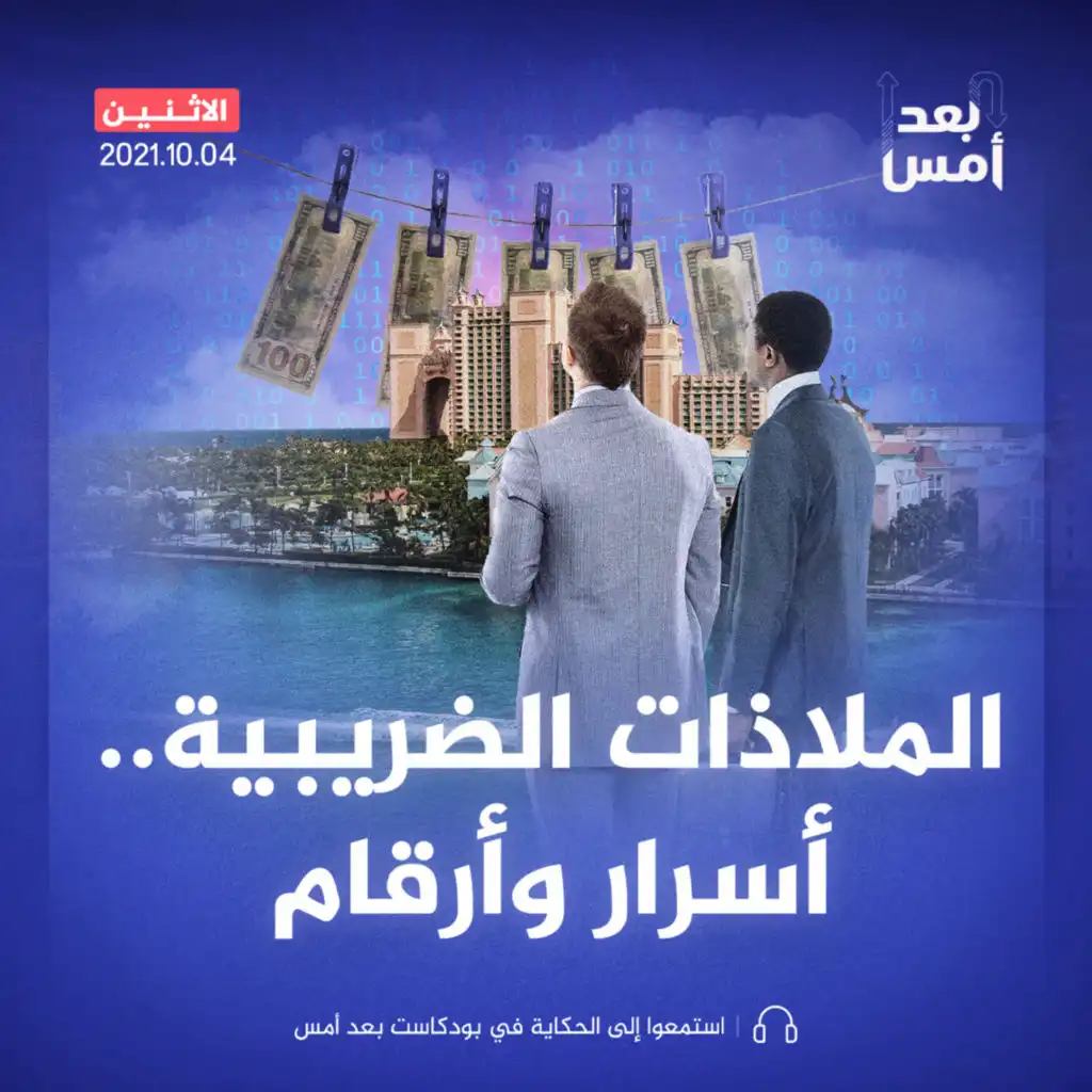 episode-header-image