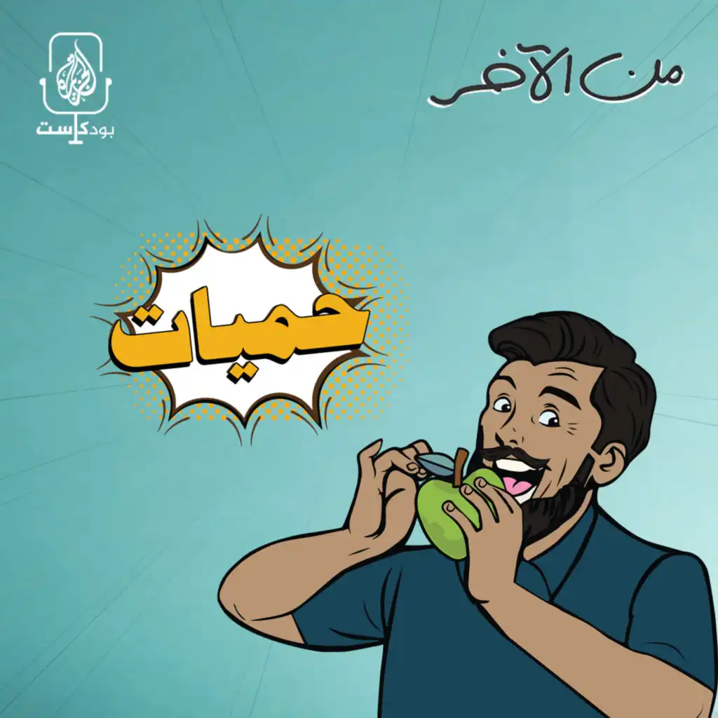 episode-header-image