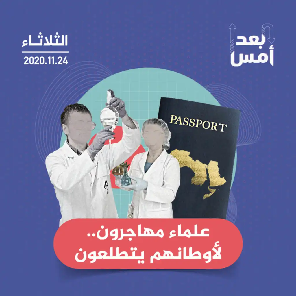 episode-header-image