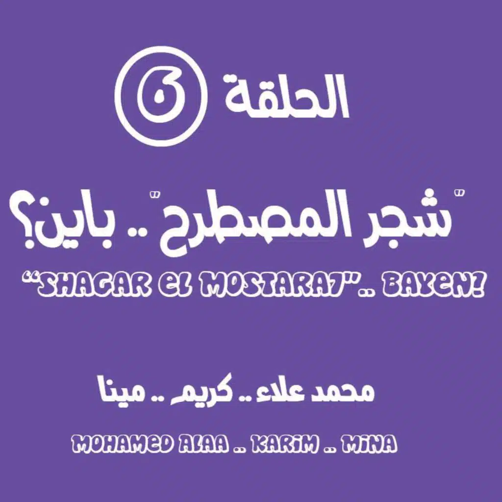 episode-header-image