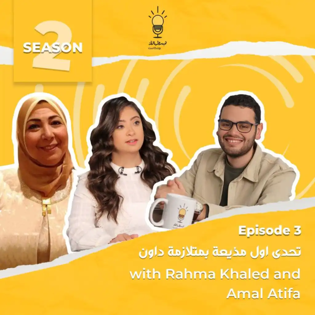 episode-header-image