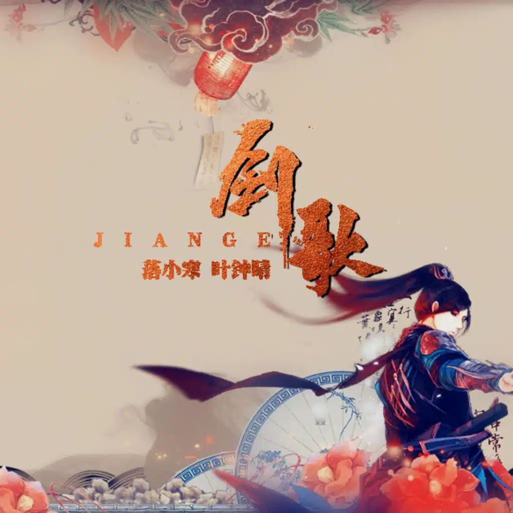 header-image