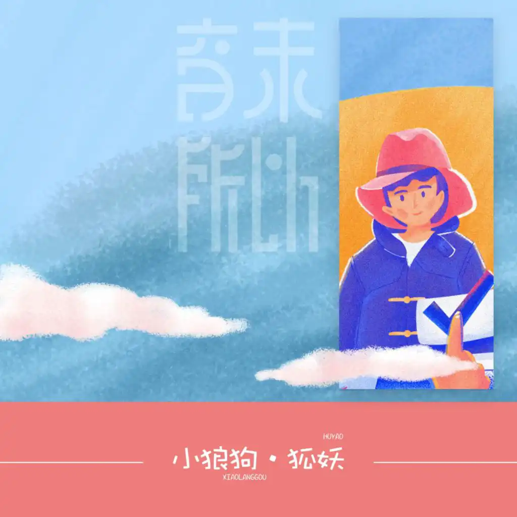 artist-header-image