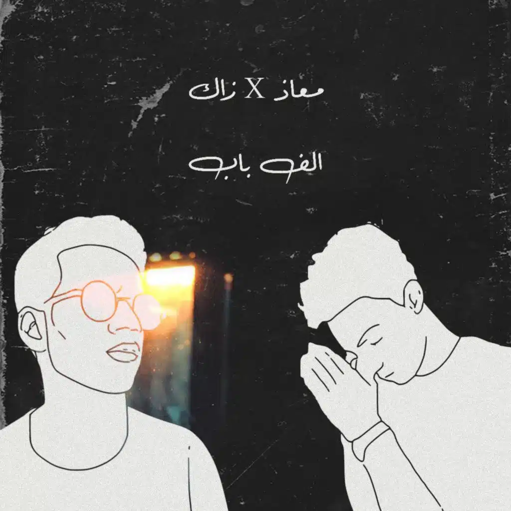 header-image