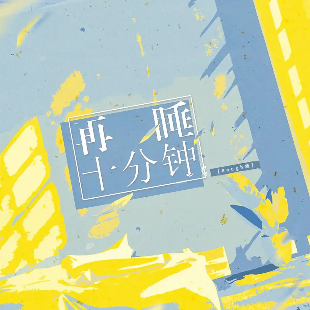 artist-header-image