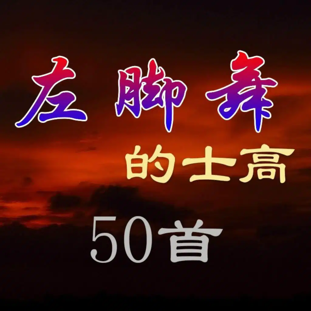 artist-header-image