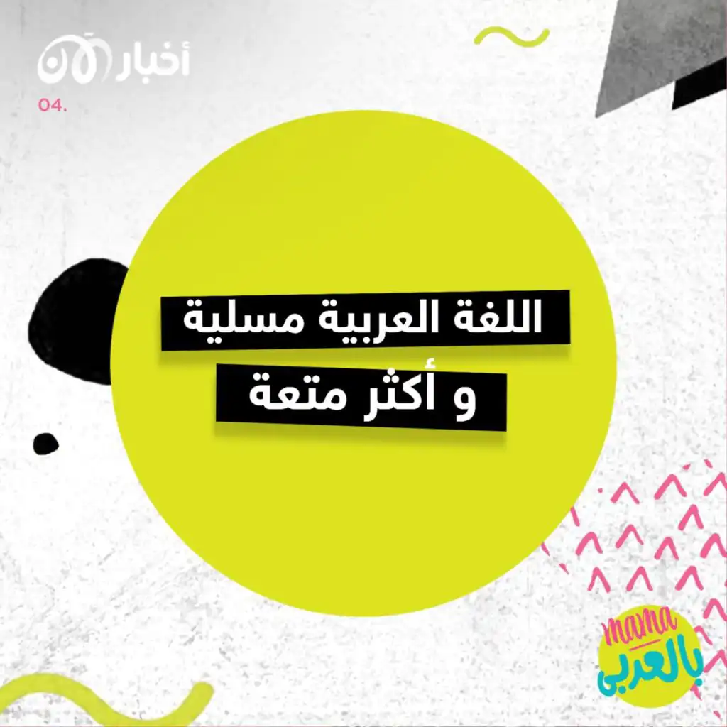 episode-header-image