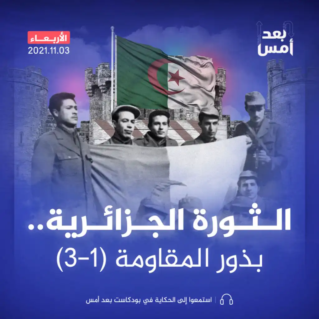 episode-header-image