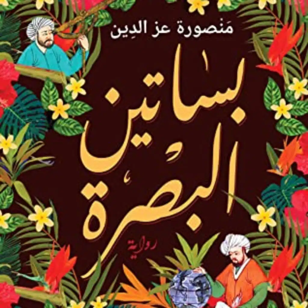 episode-header-image