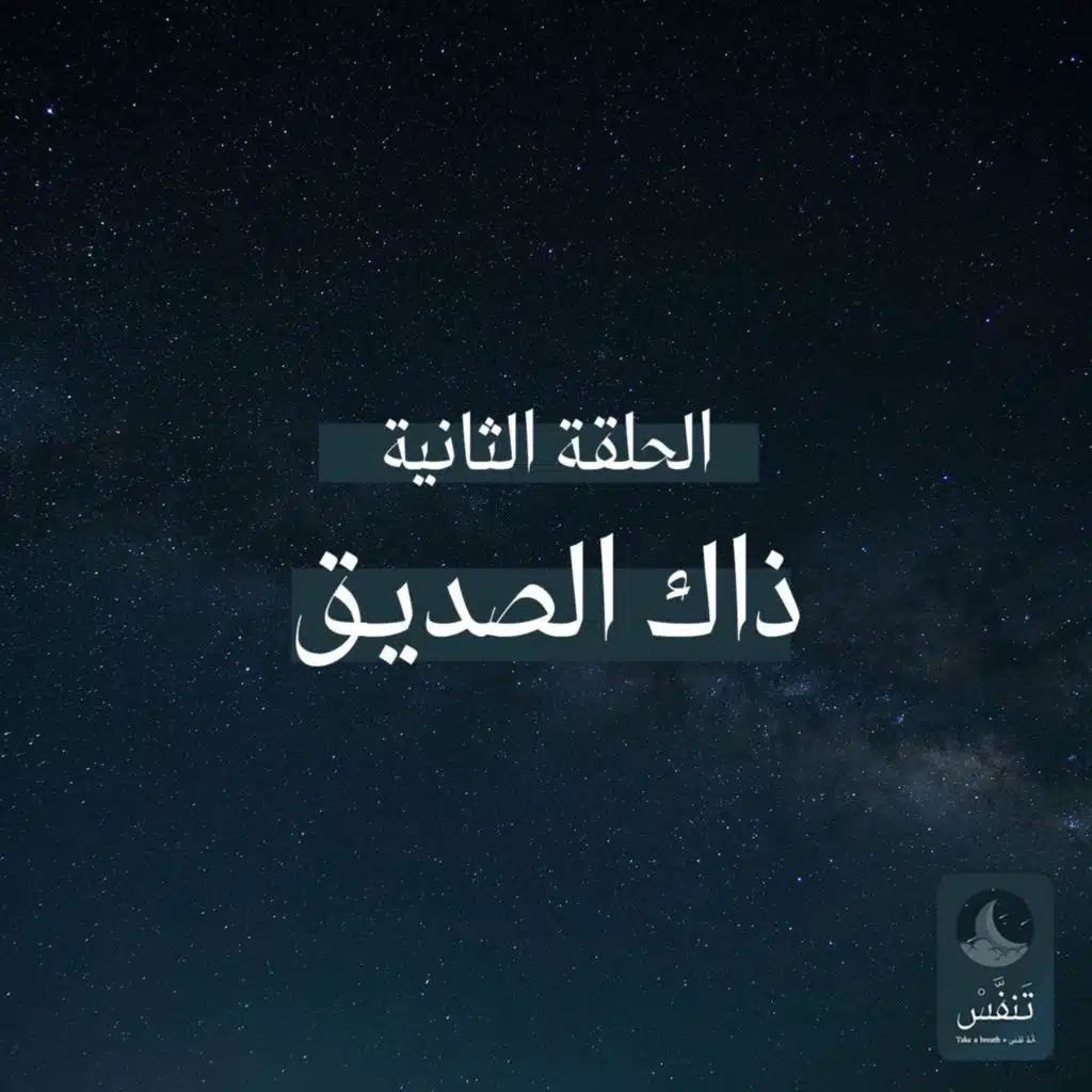 episode-header-image