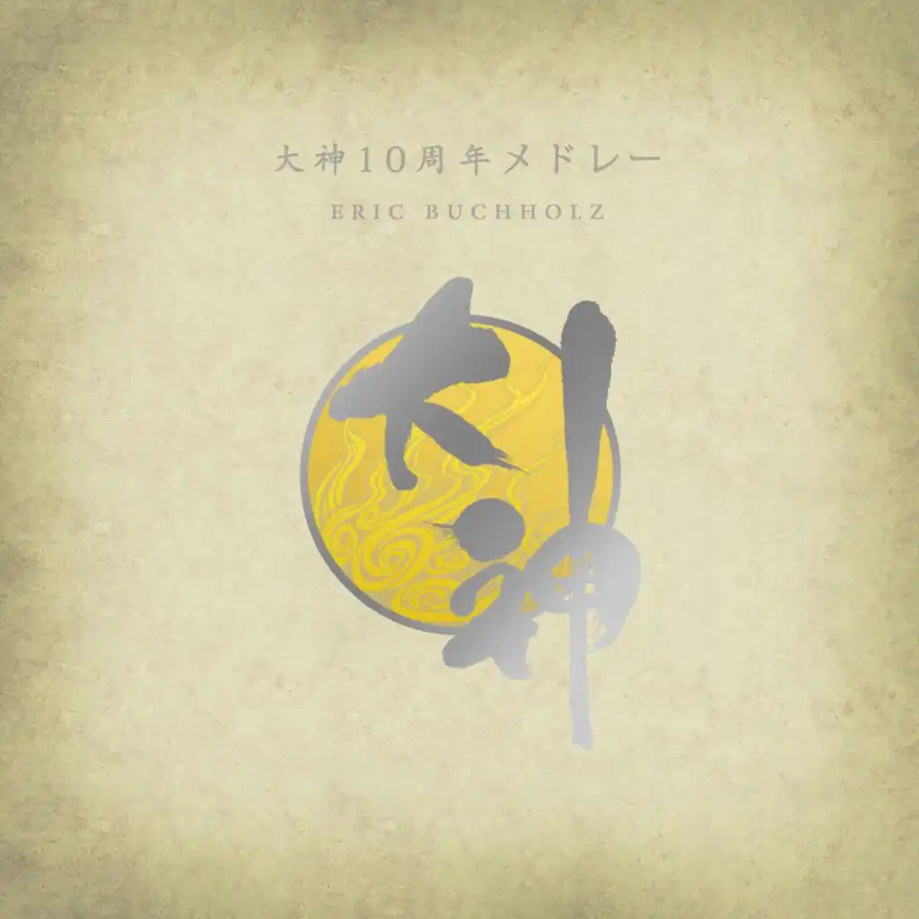 artist-header-image