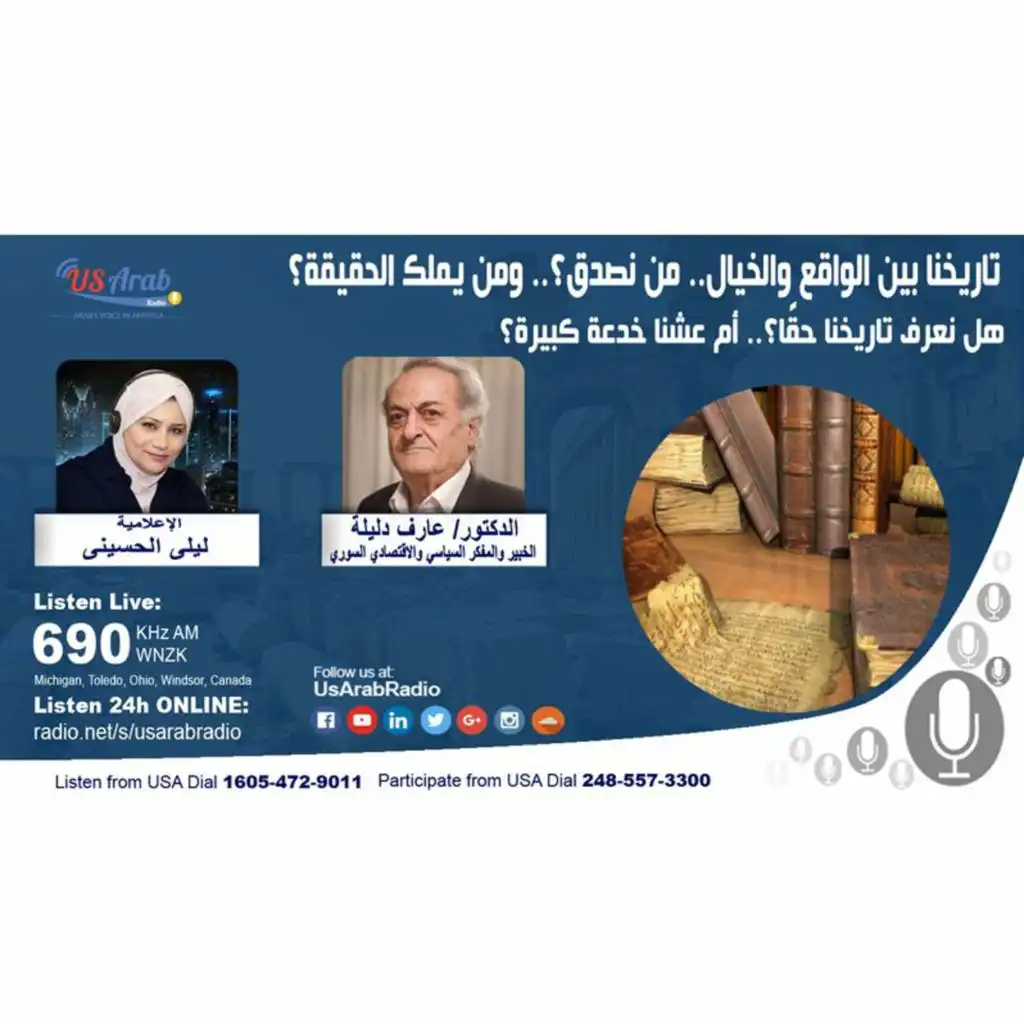 episode-header-image