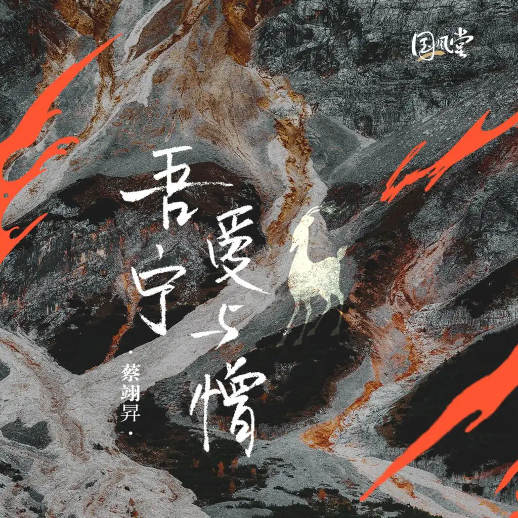 header-image