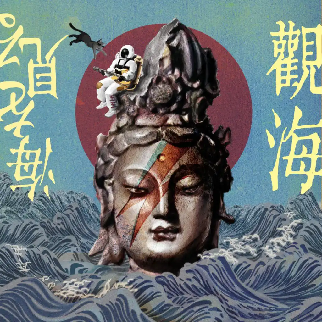 artist-header-image