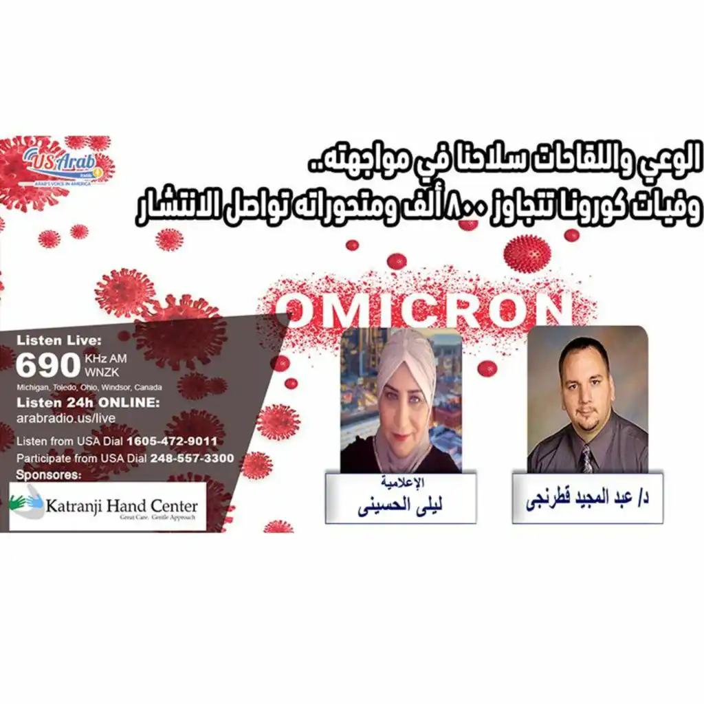 episode-header-image