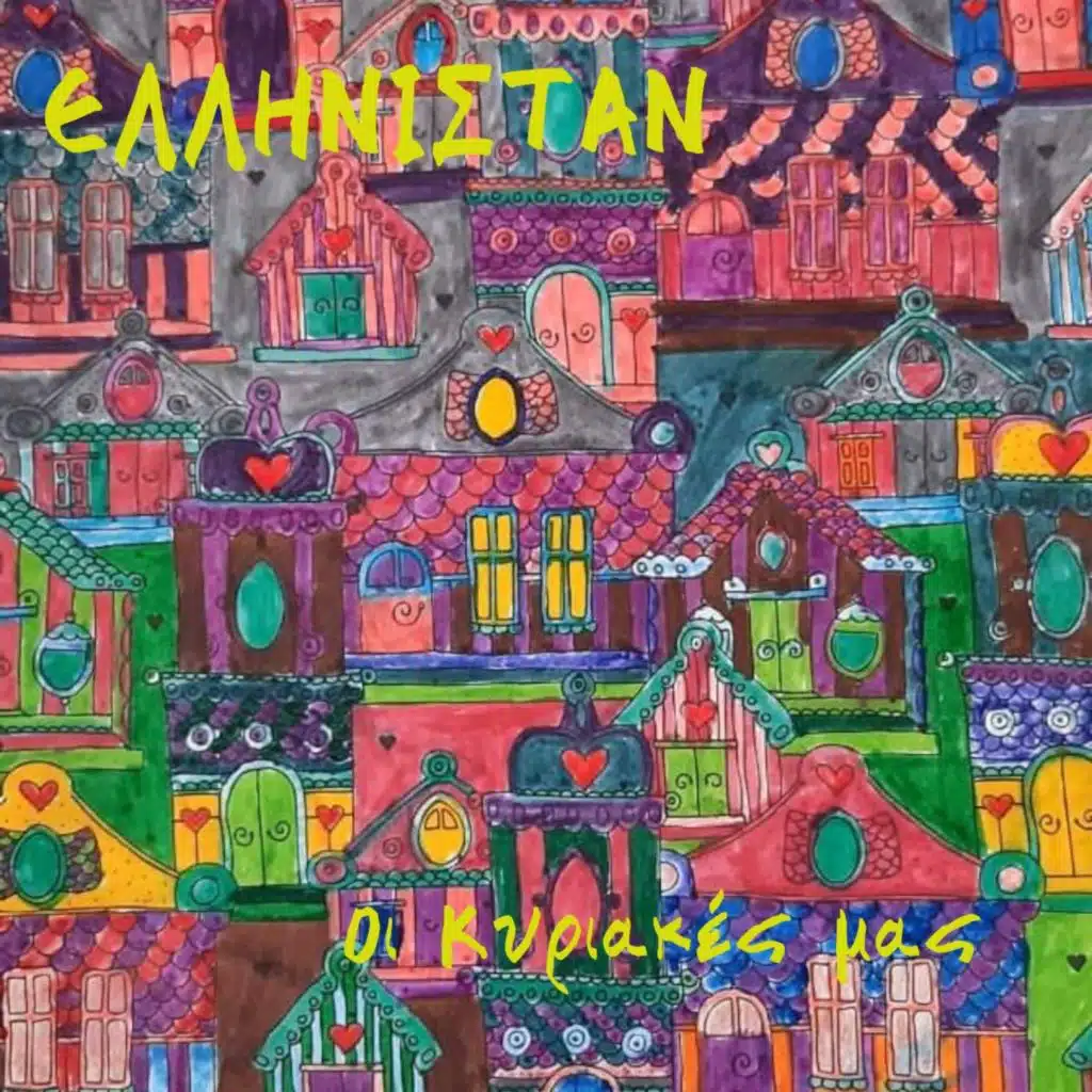 artist-header-image