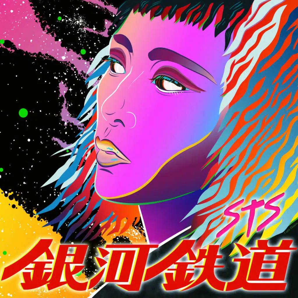 artist-header-image