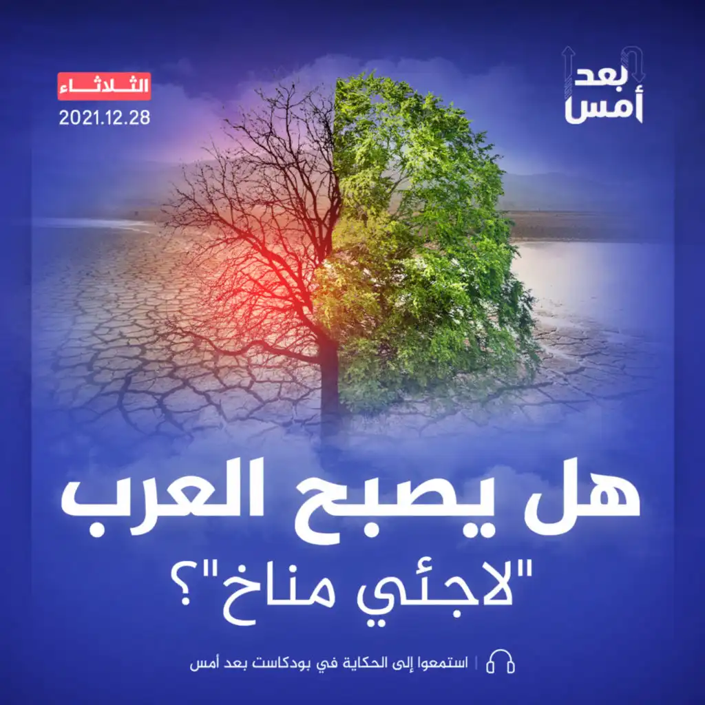 episode-header-image